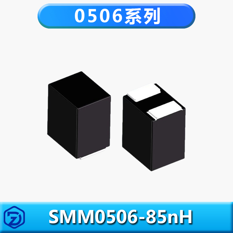 半導(dǎo)體模組磁性元器件0506系列