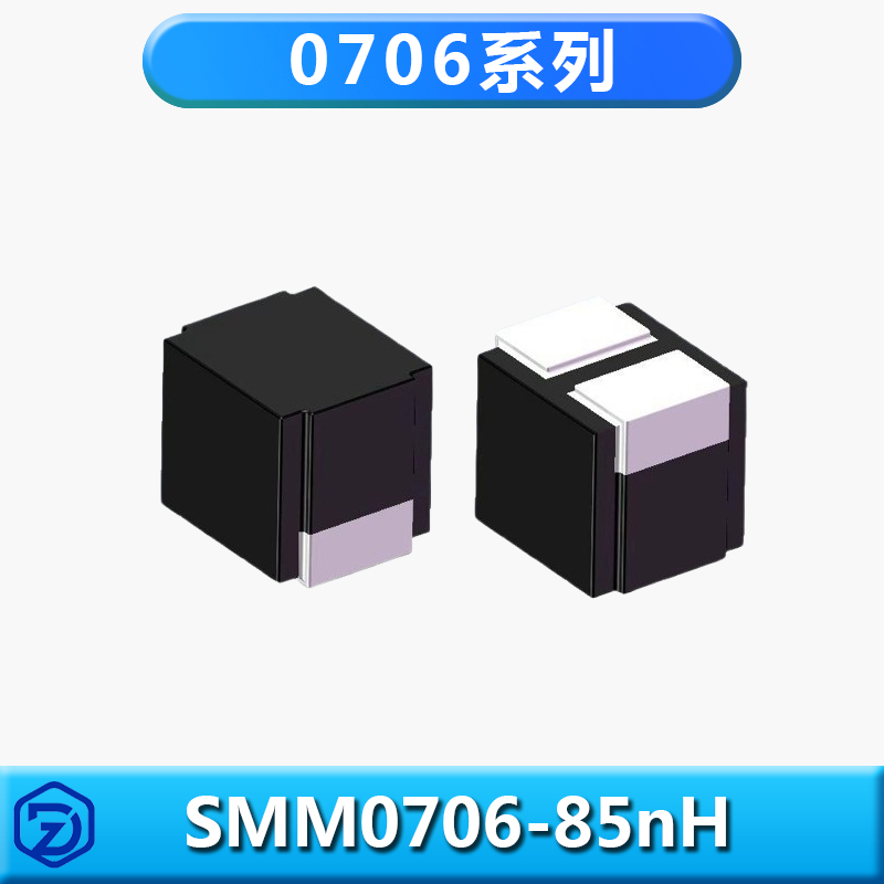 半導(dǎo)體模組磁性元器件0706系列