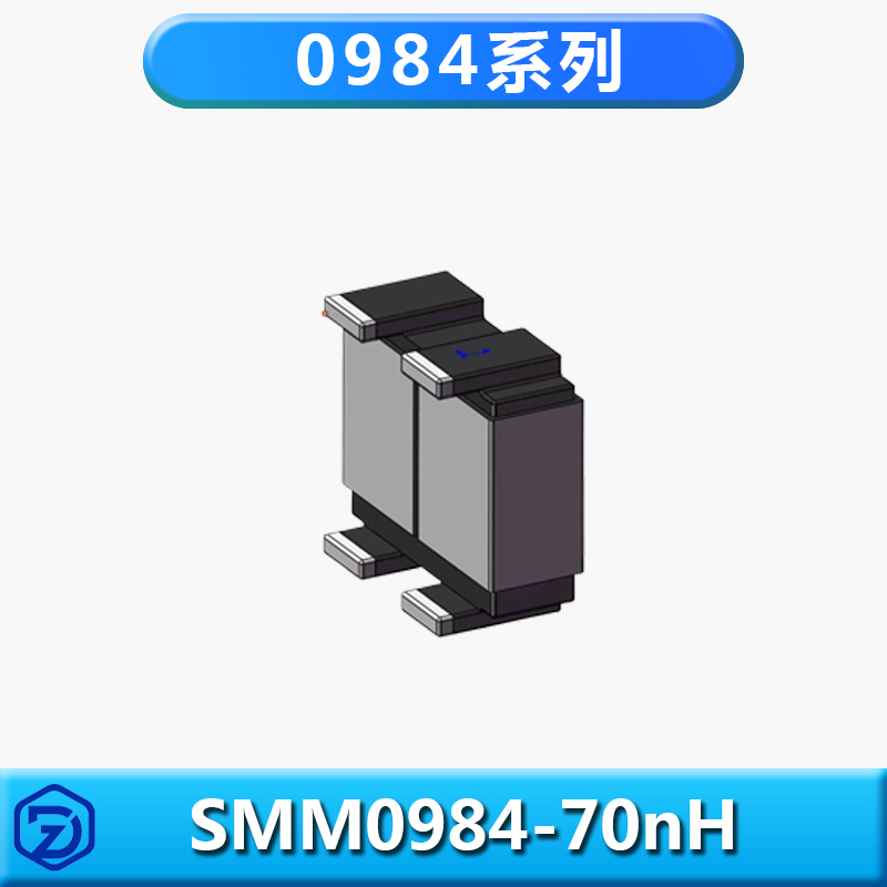 半導(dǎo)體模組磁性元器件0984系列