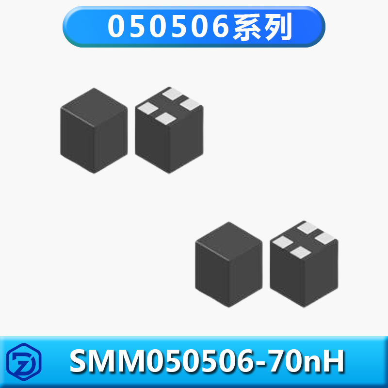 半導(dǎo)體模組磁性元器件050506系列