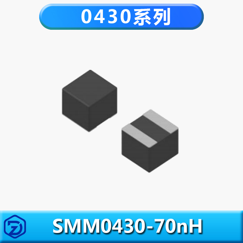 半導(dǎo)體模組磁性元器件0430系列